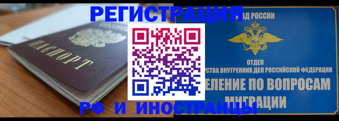регистрация для школы в Изобильном